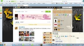 ☜❤中国一一❤☞主播照片