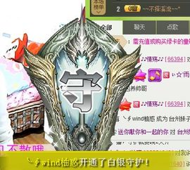 ❤❤台州度娘小小主播照片