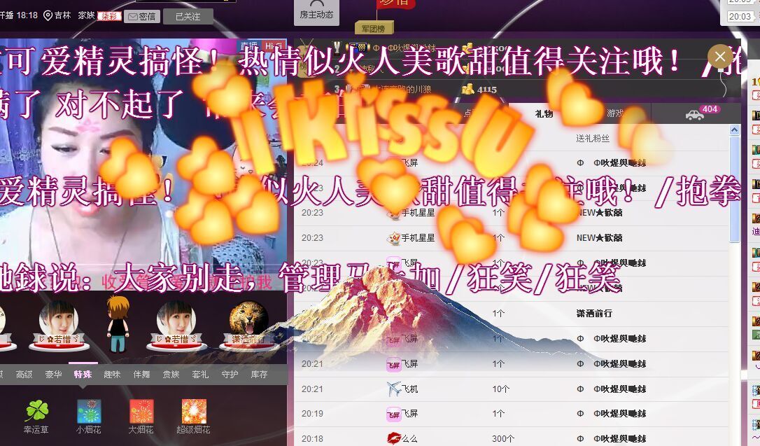 参乡珍珍代购的图片