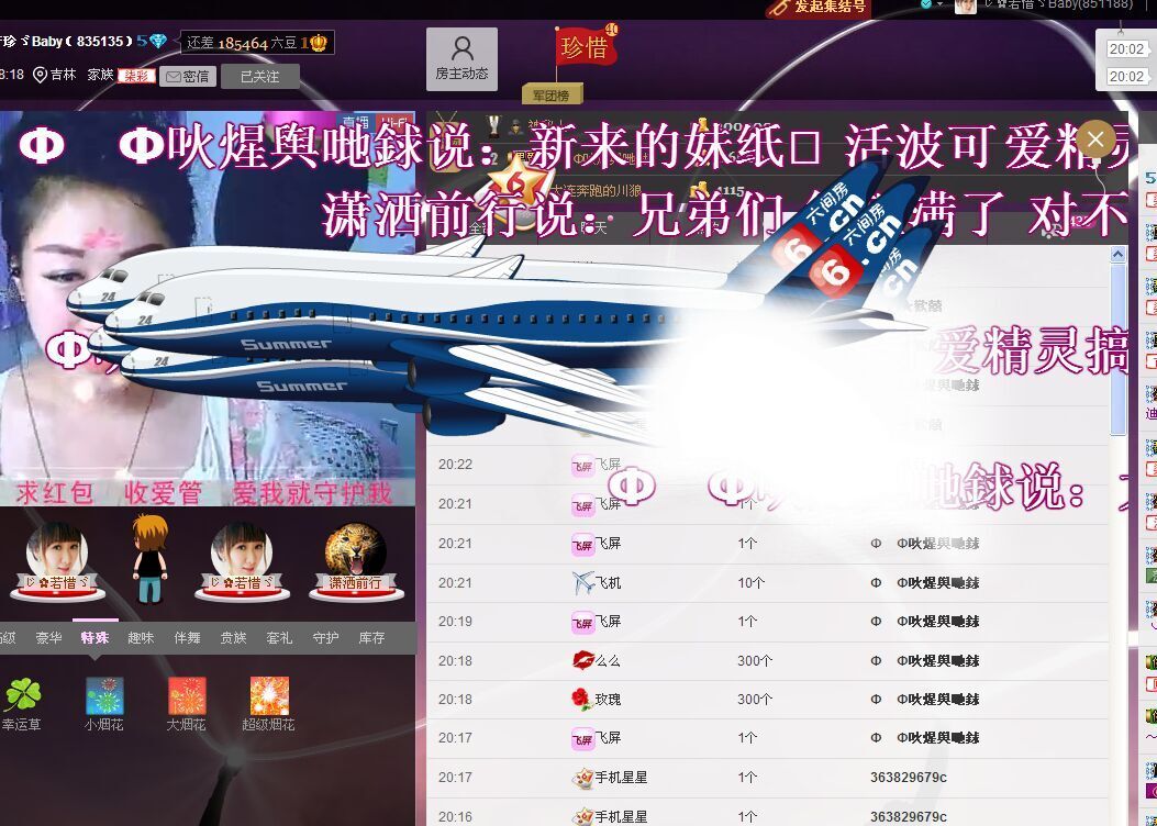 参乡珍珍代购的图片