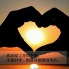A计划：城市猎人海报