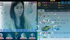 Cc果冻用心唱歌主播照片