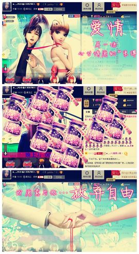 ◕‿-｡YU小仙主播照片