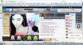 ☜❤中国一一❤☞主播照片