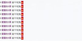 梦霓裳(^_^)主播照片