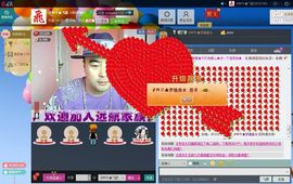 ヾＭＳ★飞歌主播照片