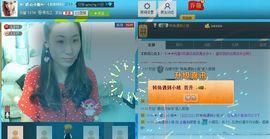 ♥╭高小妹♥╭主播照片