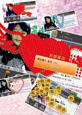昵称违规，请重新修改主播照片