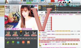 大仙儿。。主播照片