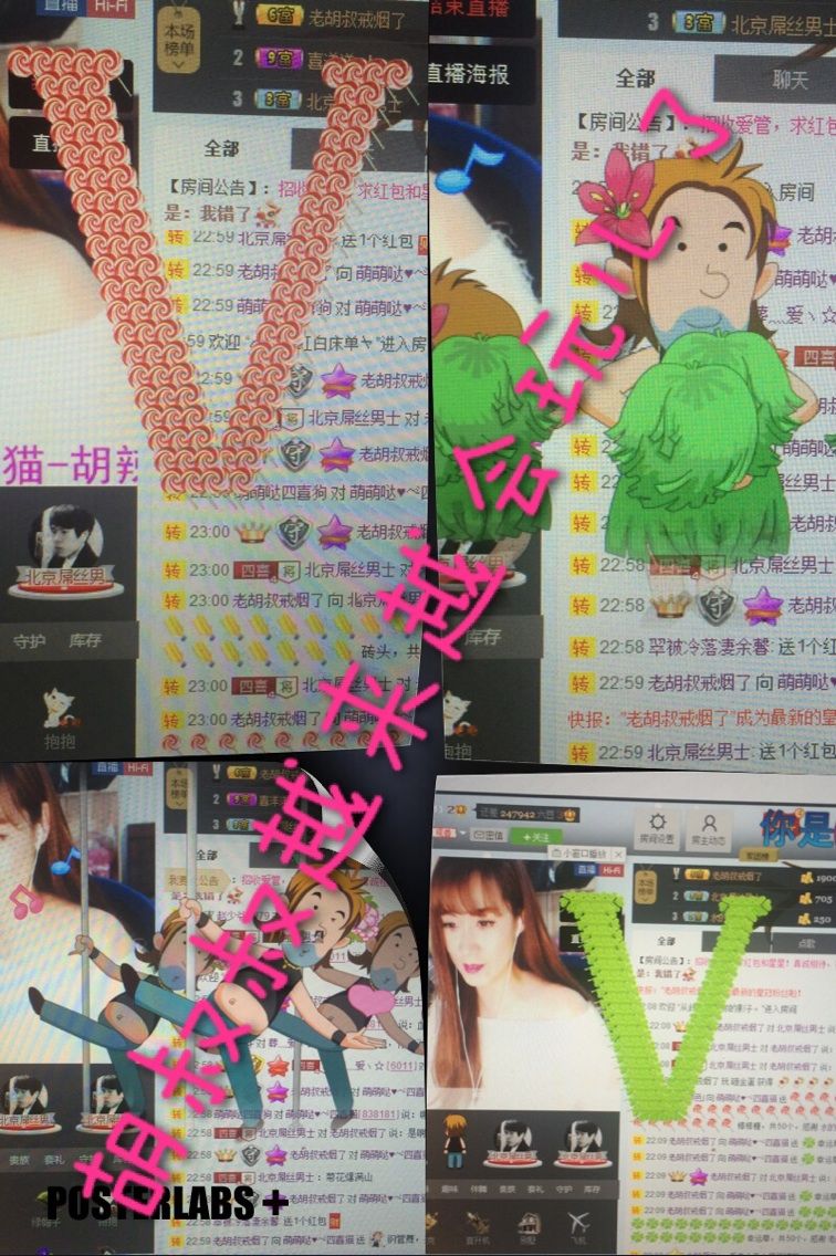 大仙兒。。的主播照片