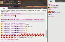 贵族~~傻丫头主播照片