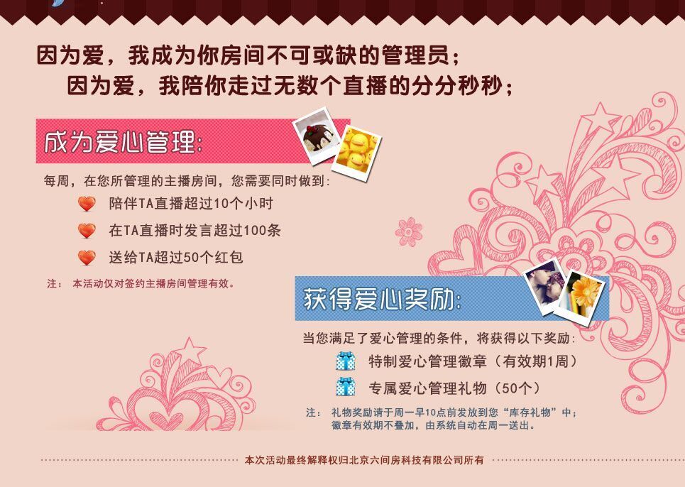 ☂华哥❤音乐空间☂的主播照片