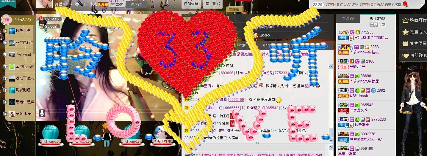 ╰゛若•.的图片