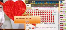 依拉☂小傻妞☂主播照片