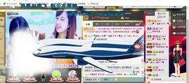 NB唱团主播照片