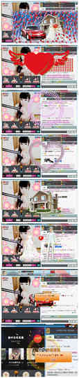 ｡oO小♥主Oo｡主播照片