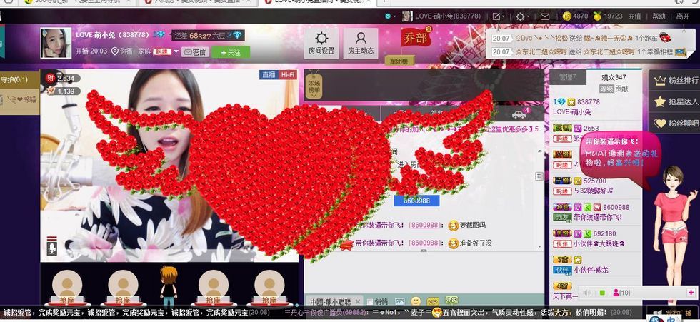 ★*小俊俊ベ的主播照片