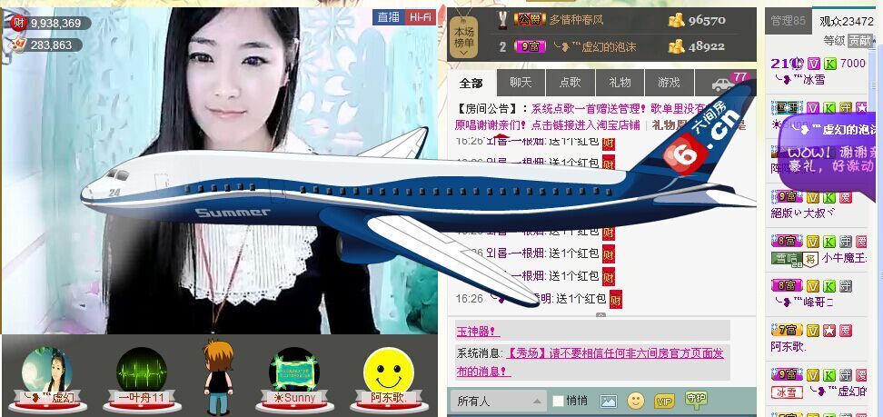 ╰❥℡冰雪每天40首的图片
