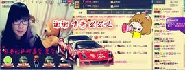三笑😊😄😊主播照片