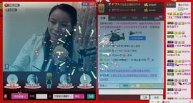 ⋛⋋轩辕⋌⋚主播照片