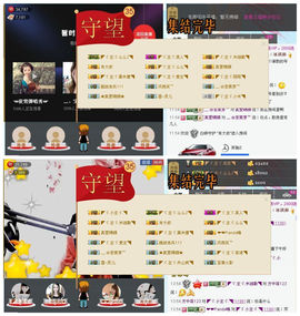 ｡oO小♥主Oo｡主播照片
