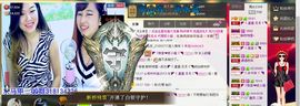 NB唱团主播照片