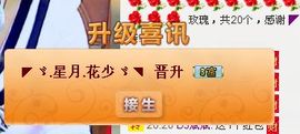 NB唱团主播照片