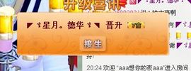 NB唱团主播照片