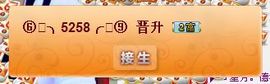 NB唱团主播照片