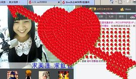 莹児❤谢谢你们了❤主播照片