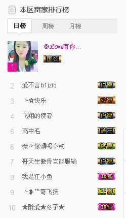 ╰?淡寫曾經(jīng)！的主播照片