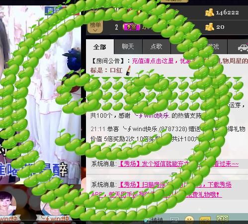 ╰?淡寫曾經(jīng)！的主播照片