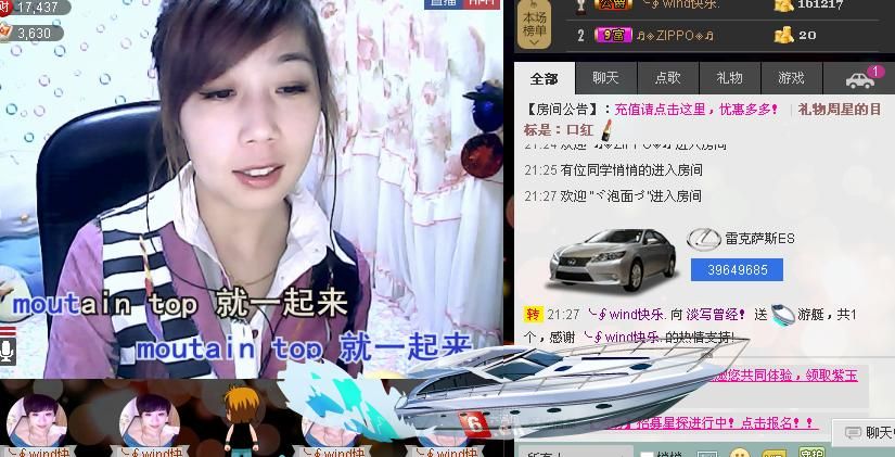 ╰?淡寫曾經(jīng)！的主播照片