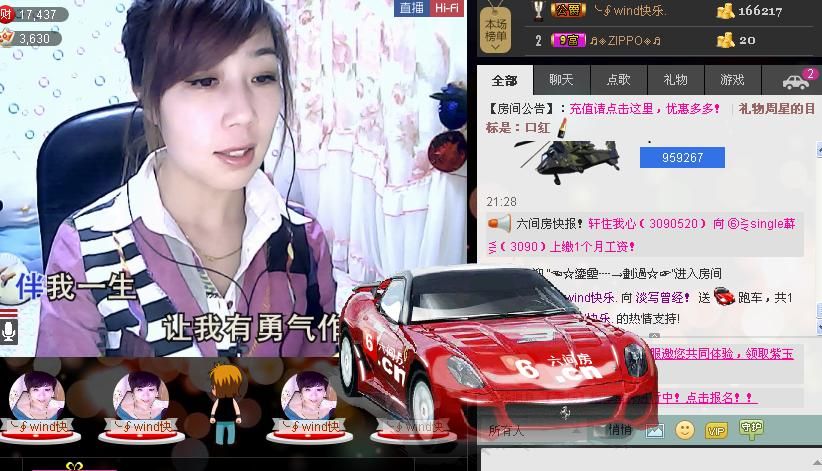 ╰?淡寫曾經(jīng)！的主播照片