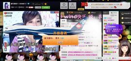 ╰✿淡写曾经！主播照片