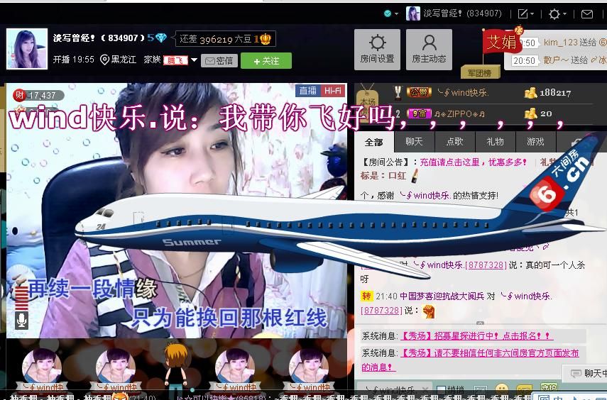 ╰?淡寫曾經(jīng)！的主播照片