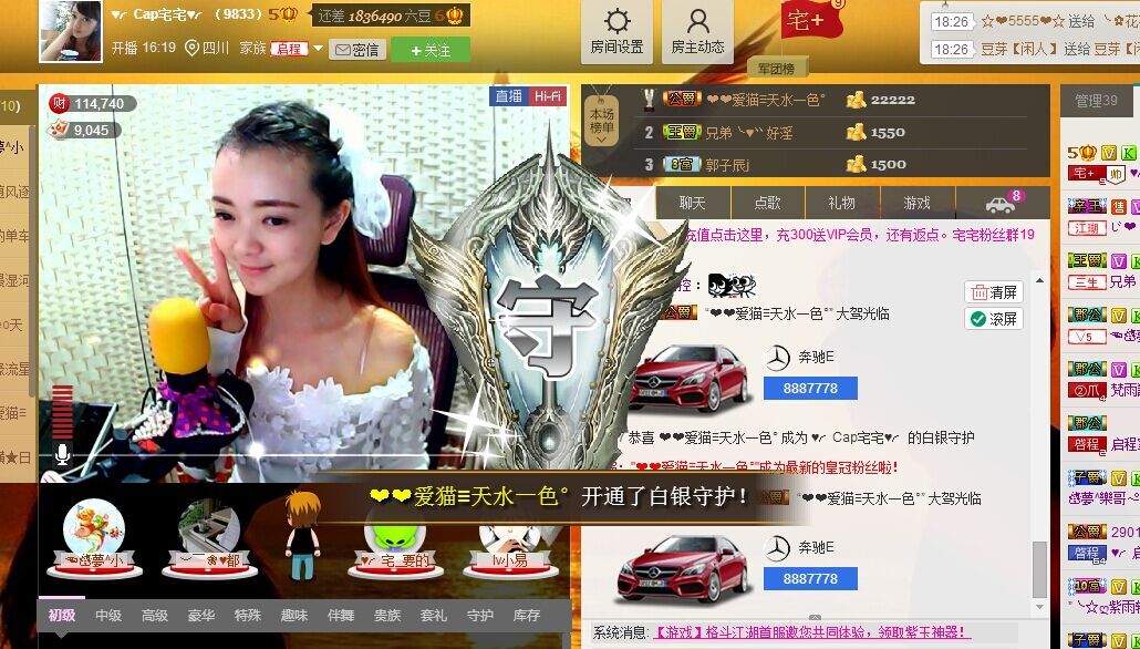 ♫゛❥宅宅。兔的图片