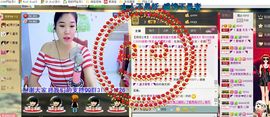 NB唱团主播照片
