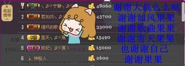 落秋╮♫つ風ゝ主播照片