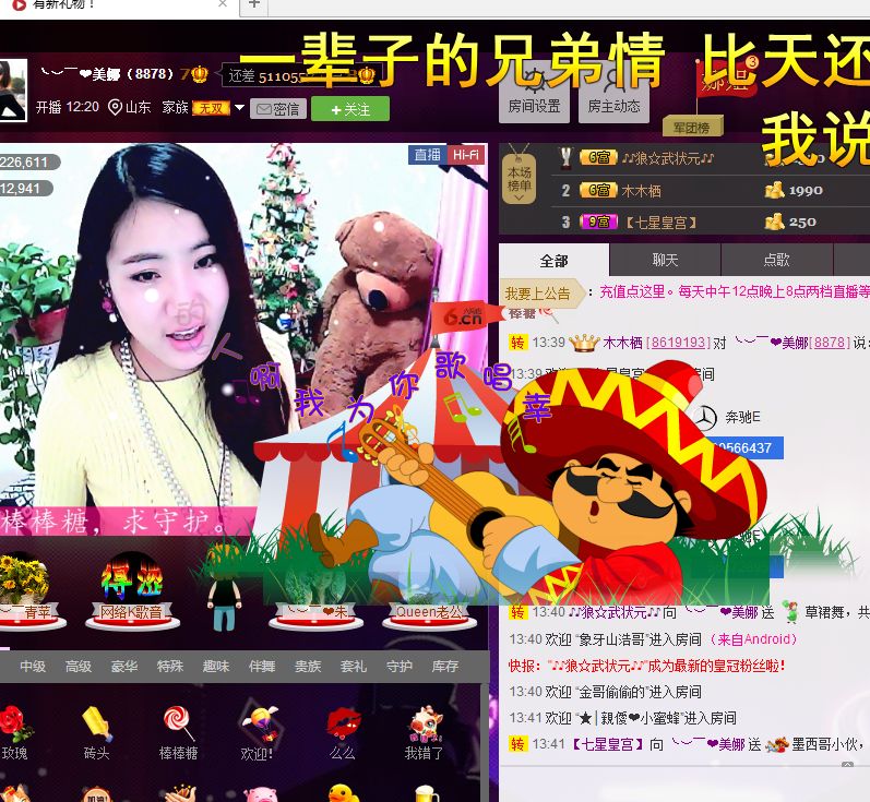 ╰︶￣❤美娜的图片