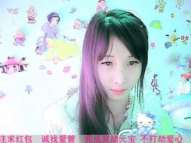 ︶❀梦晴小丸子❀╮.主播照片