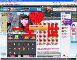 ：温柔♥╭霸气妞主播照片