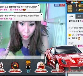 ：温柔♥╭霸气妞主播照片