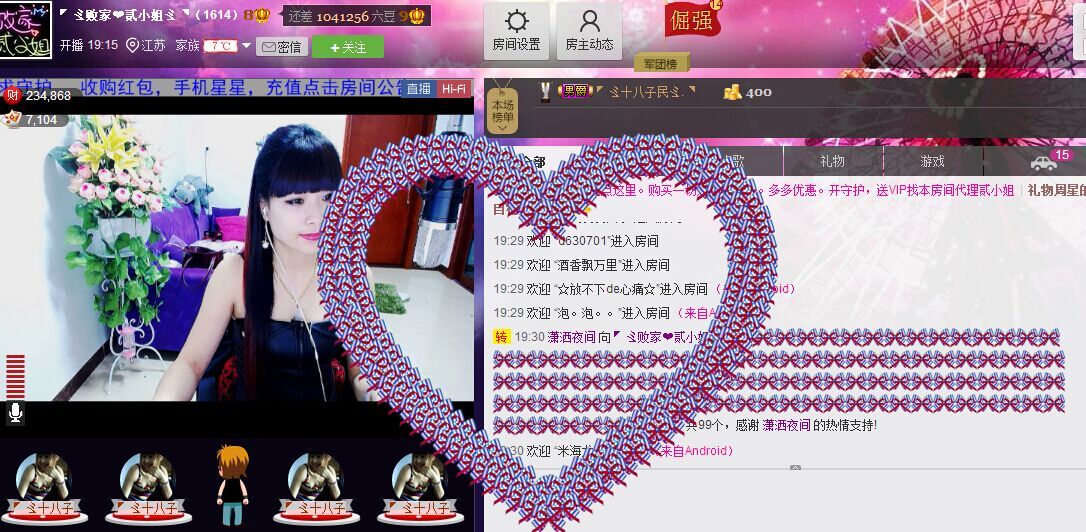 二小姐小阿莉的图片