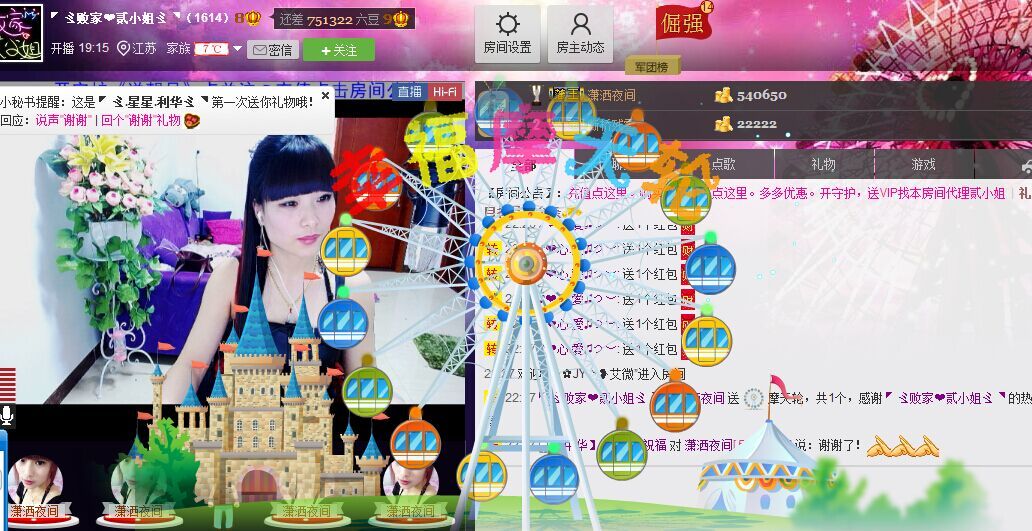 二小姐小阿莉的图片