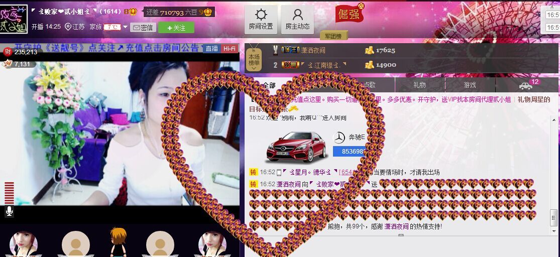 二小姐小阿莉的图片