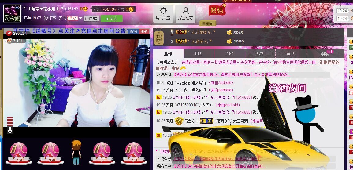 二小姐小阿莉的图片