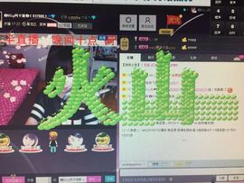 Tiffany_66主播照片