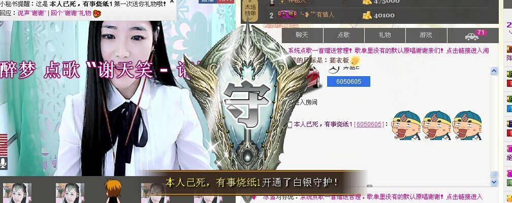 ╰❥℡冰雪每天40首的图片