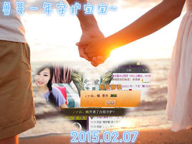 ╭ァ庅丶娜暂停播主播照片
